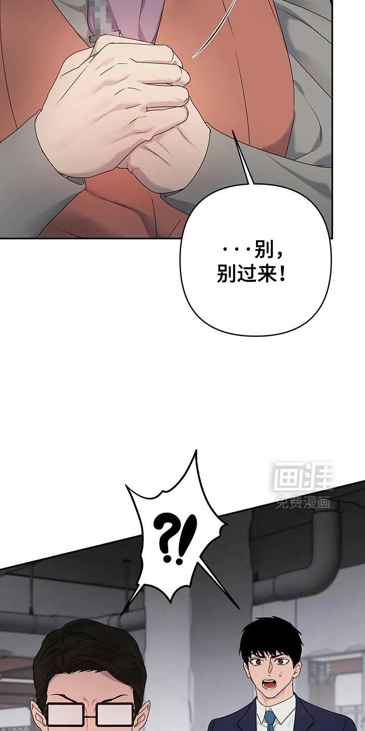 第37章：【第二季】别死