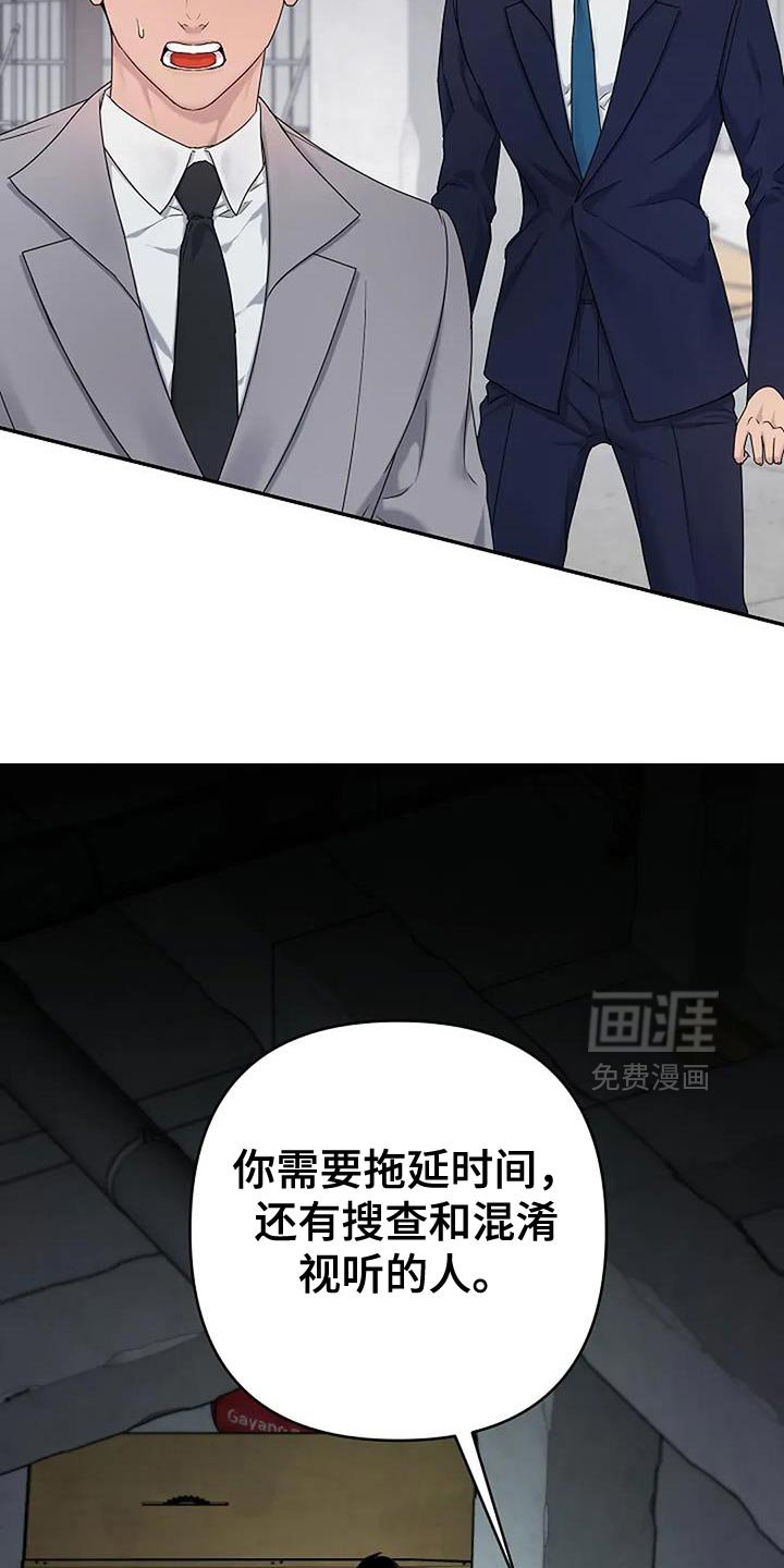 第37章：【第二季】别死