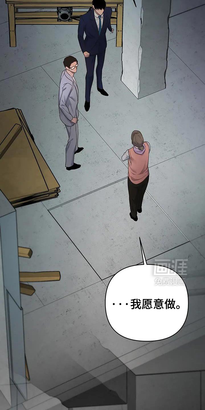 第37章：【第二季】别死