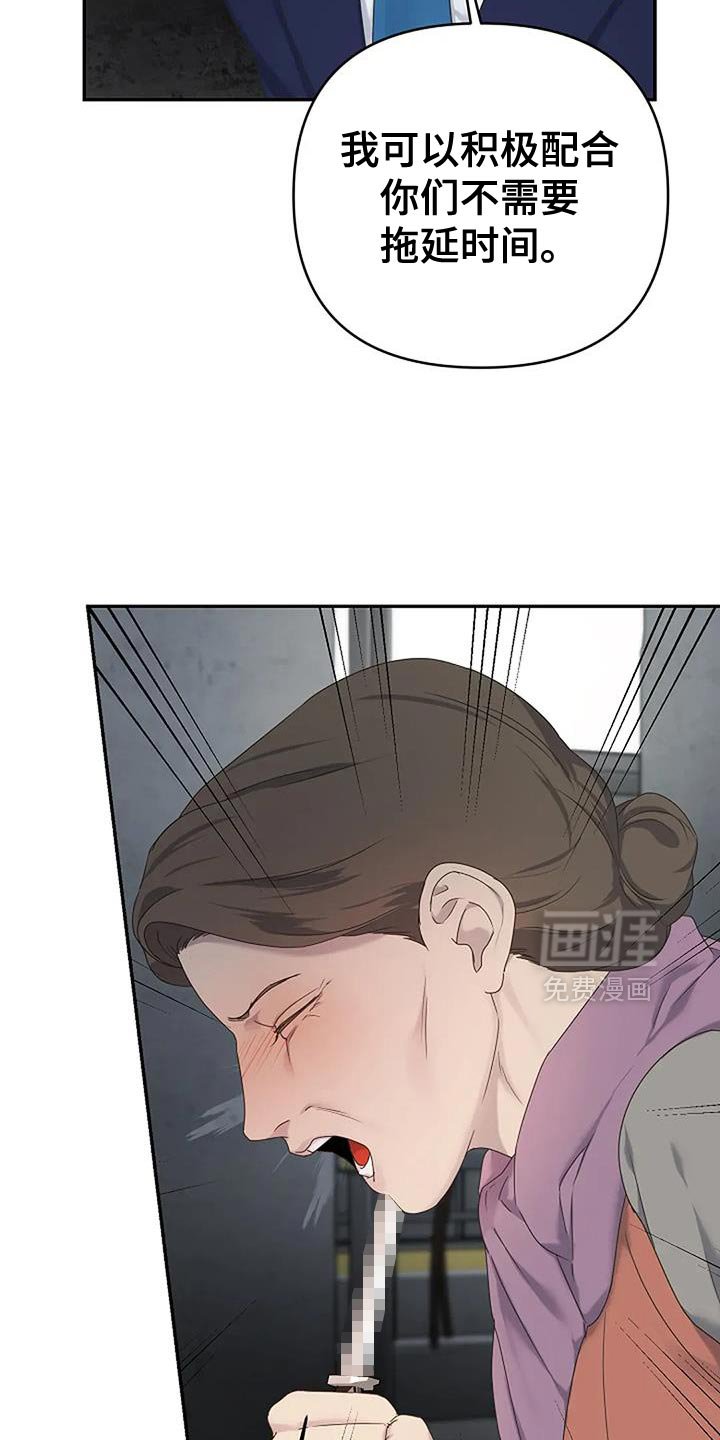 第37章：【第二季】别死
