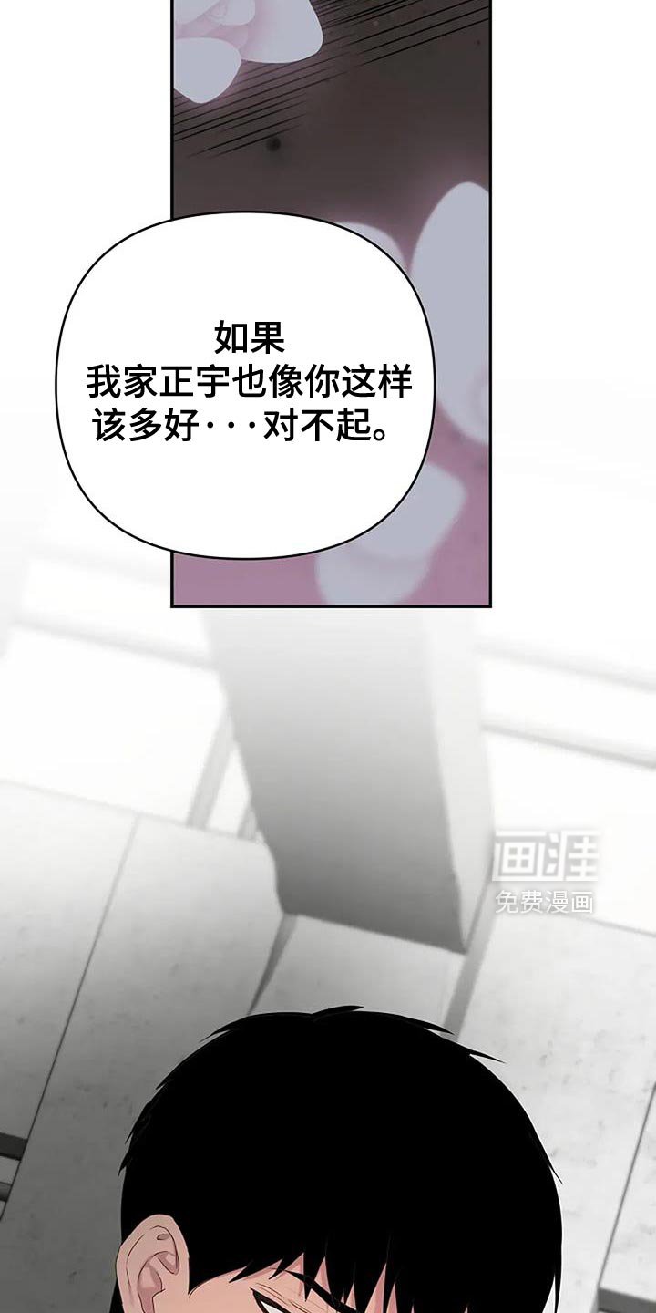 第37章：【第二季】别死