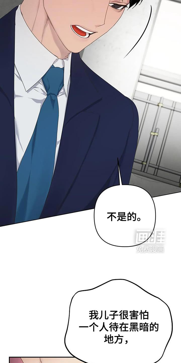 第37章：【第二季】别死