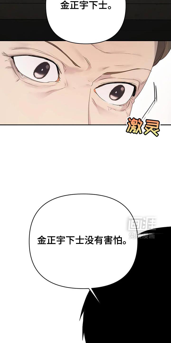 第37章：【第二季】别死
