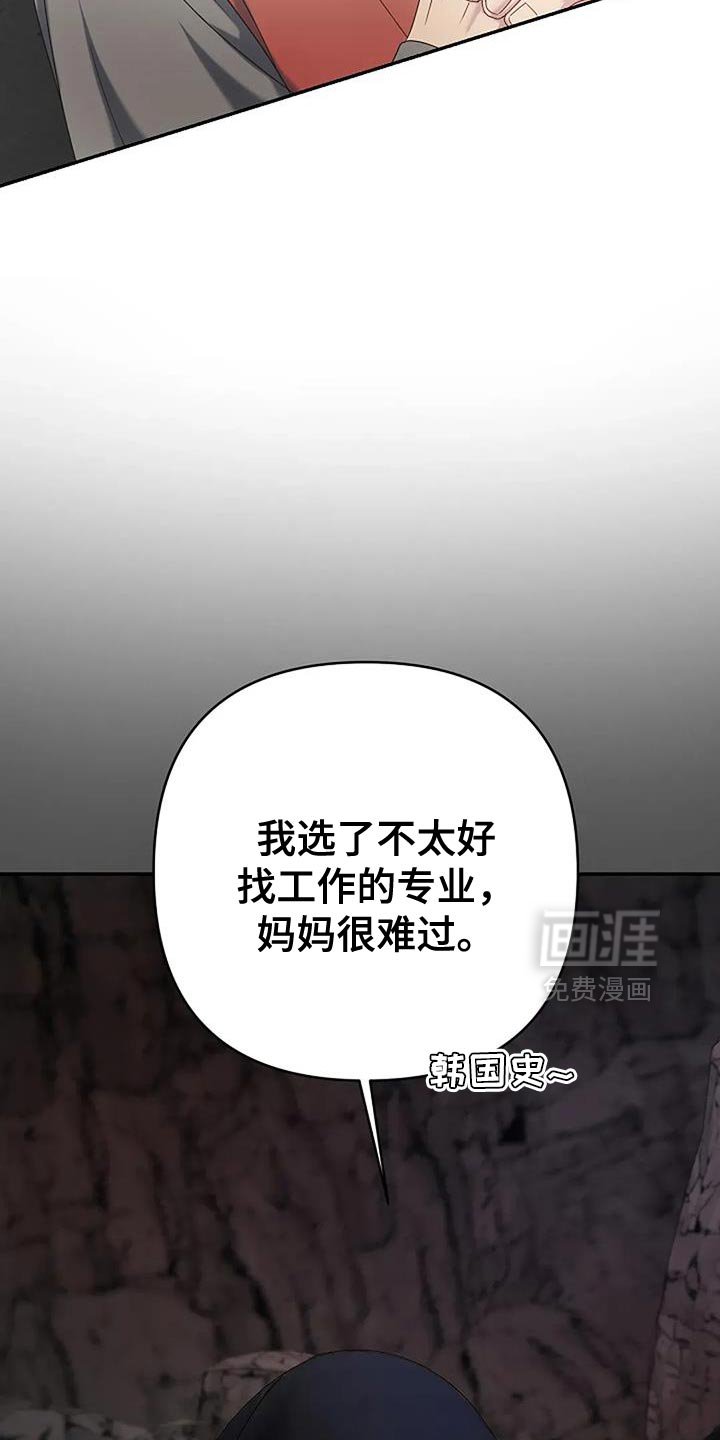第37章：【第二季】别死