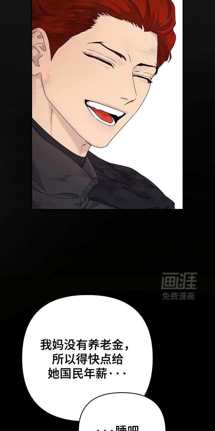 第37章：【第二季】别死