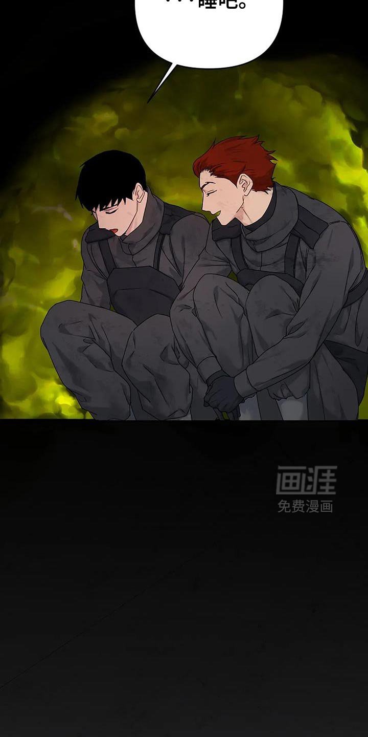 第37章：【第二季】别死