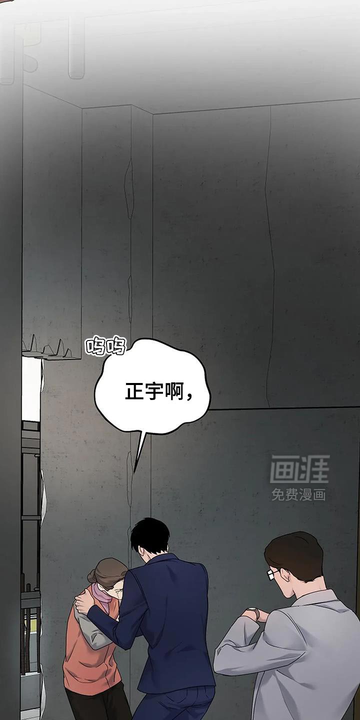 第37章：【第二季】别死