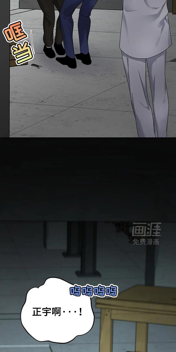 第37章：【第二季】别死