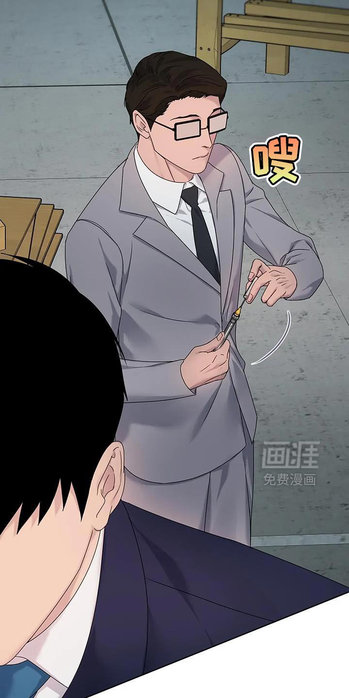 第37章：【第二季】别死