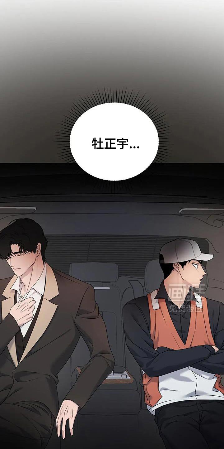 第37章：【第二季】别死
