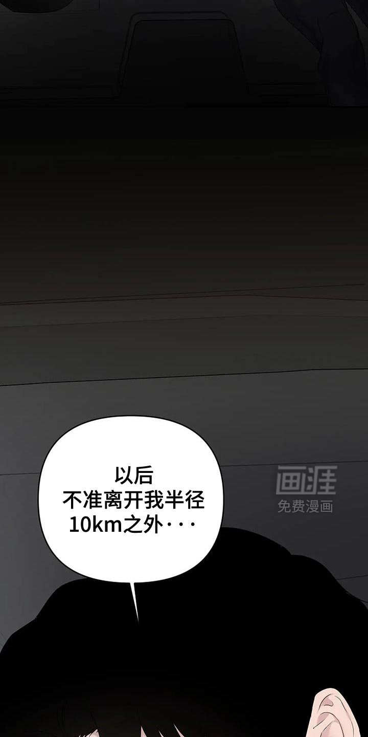 第37章：【第二季】别死