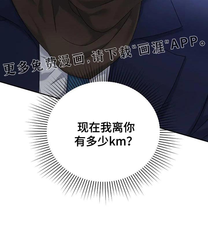 第37章：【第二季】别死
