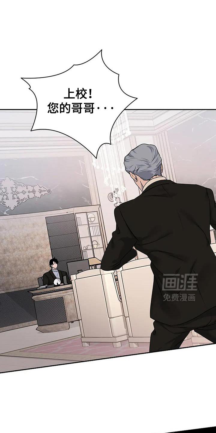 第38章：【第二季】你也不是老大