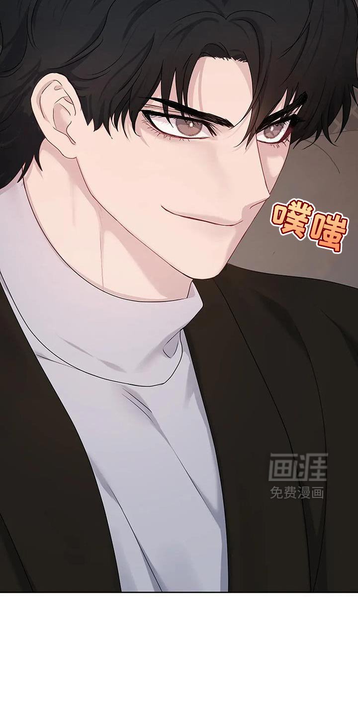 第38章：【第二季】你也不是老大