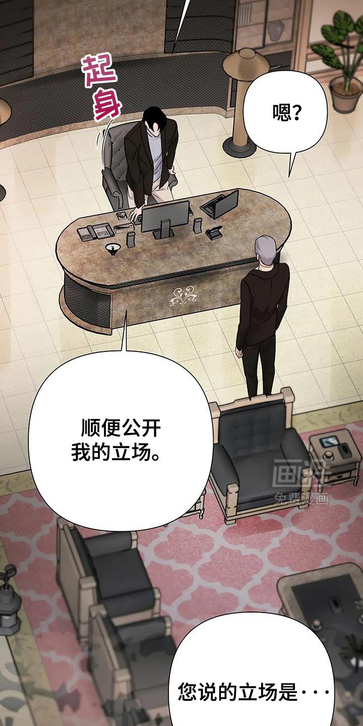 第38章：【第二季】你也不是老大