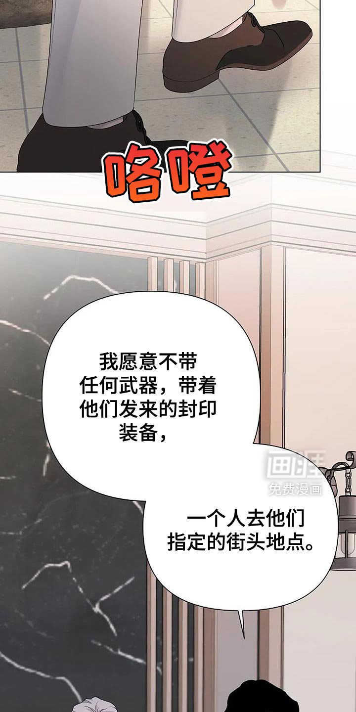 第38章：【第二季】你也不是老大