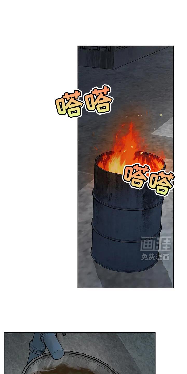 第38章：【第二季】你也不是老大