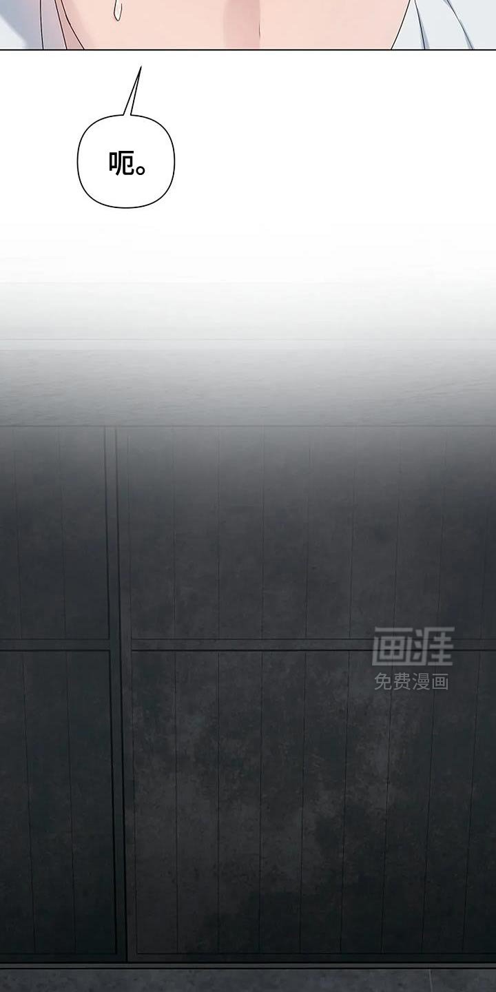 第38章：【第二季】你也不是老大