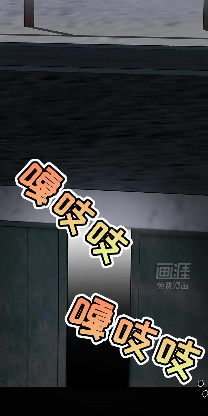 第38章：【第二季】你也不是老大