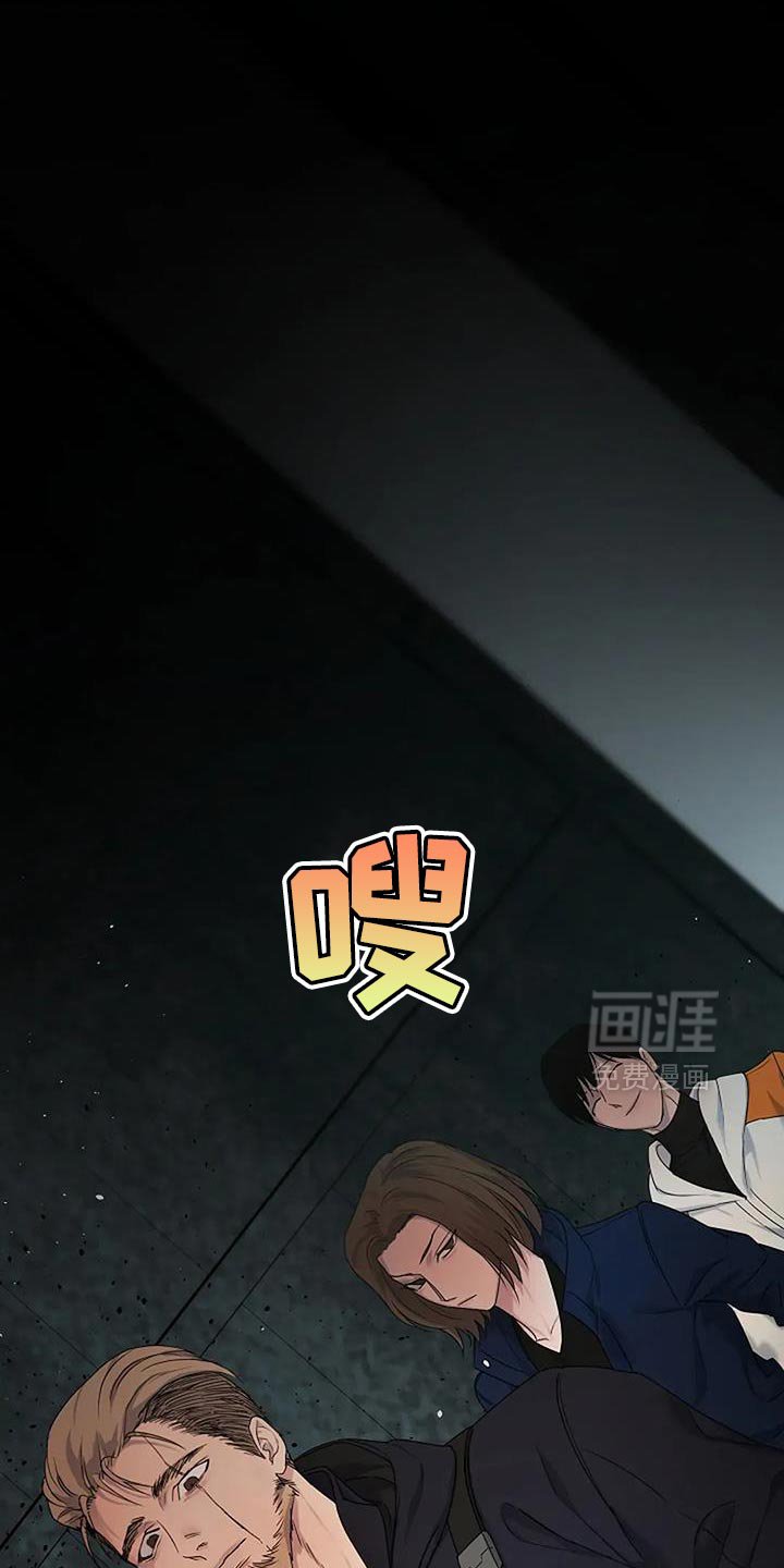 第38章：【第二季】你也不是老大
