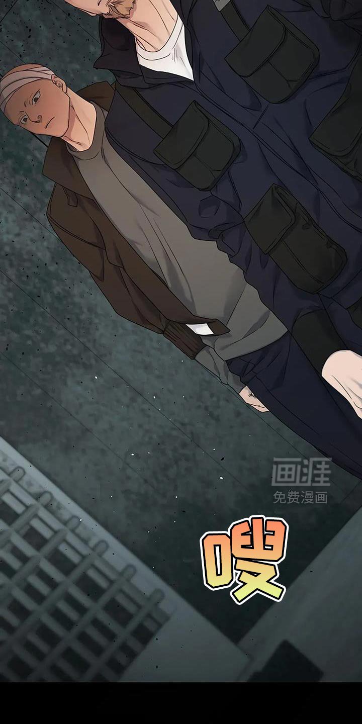 第38章：【第二季】你也不是老大