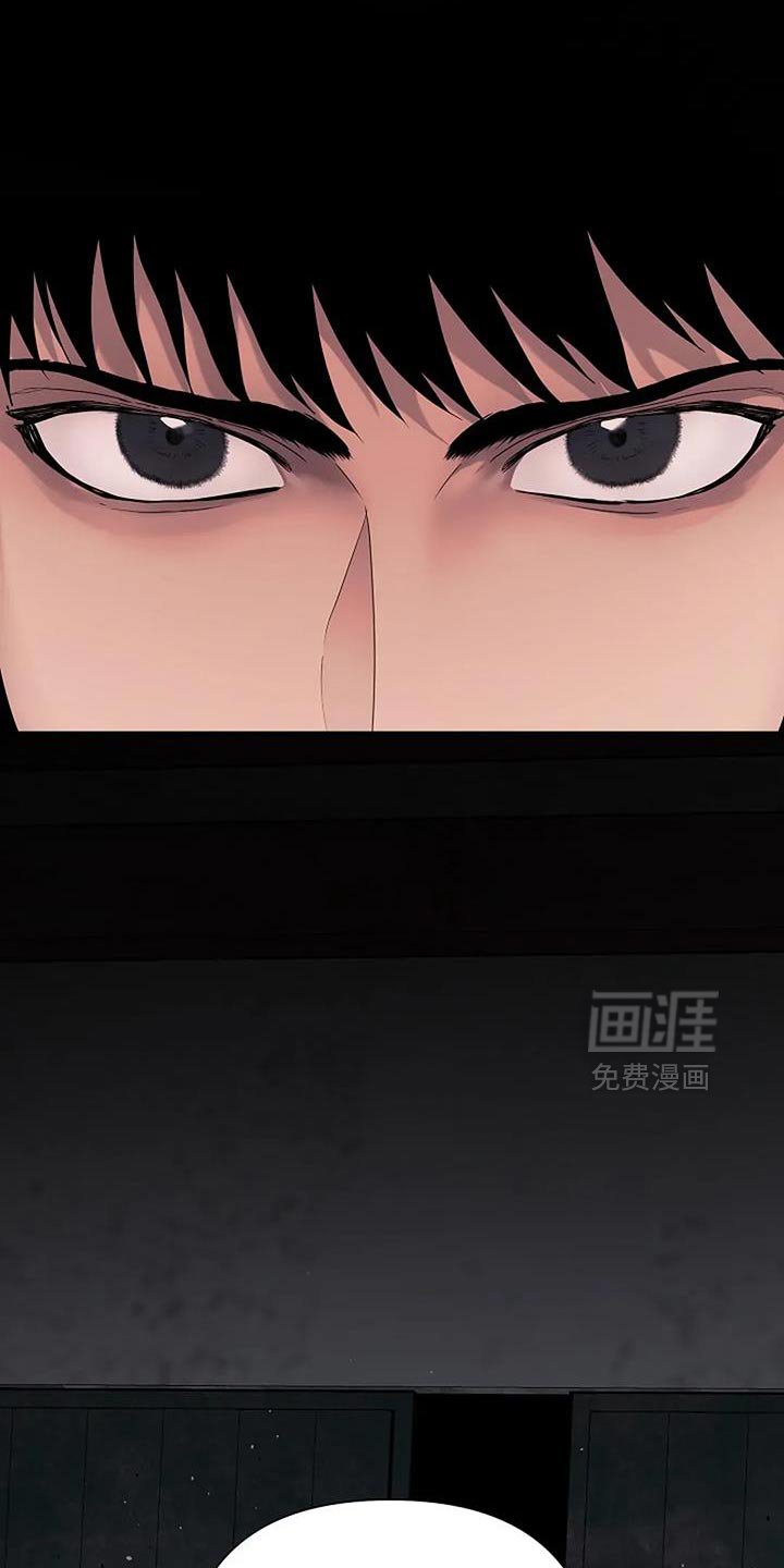 第38章：【第二季】你也不是老大