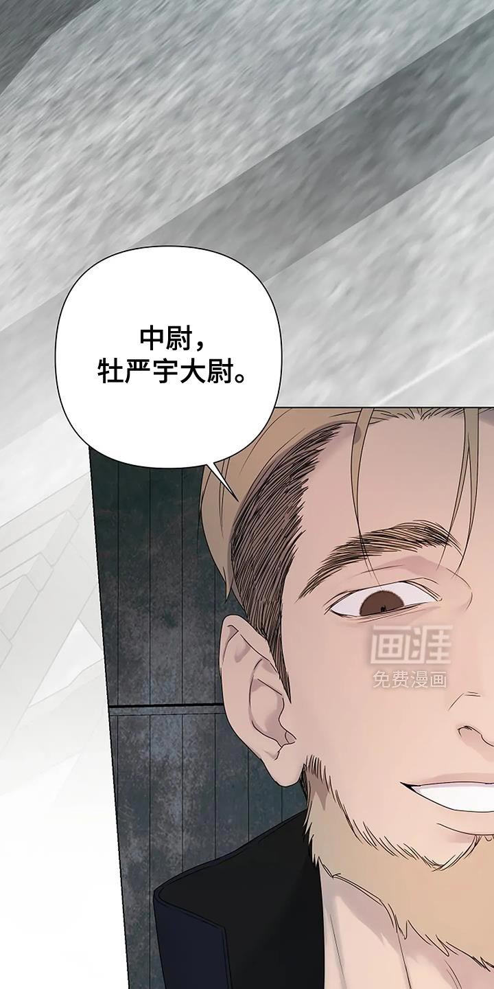 第38章：【第二季】你也不是老大