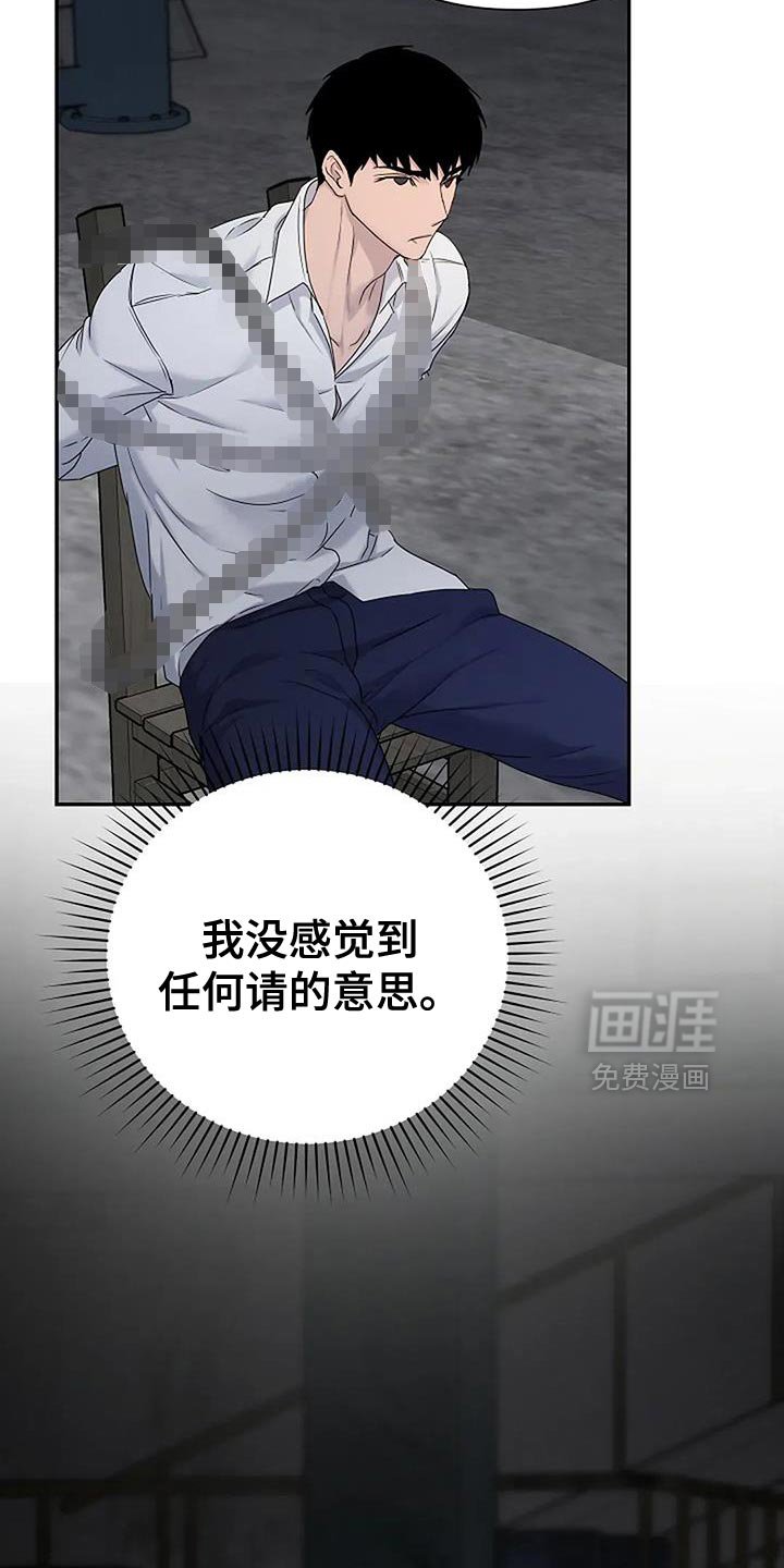 第38章：【第二季】你也不是老大