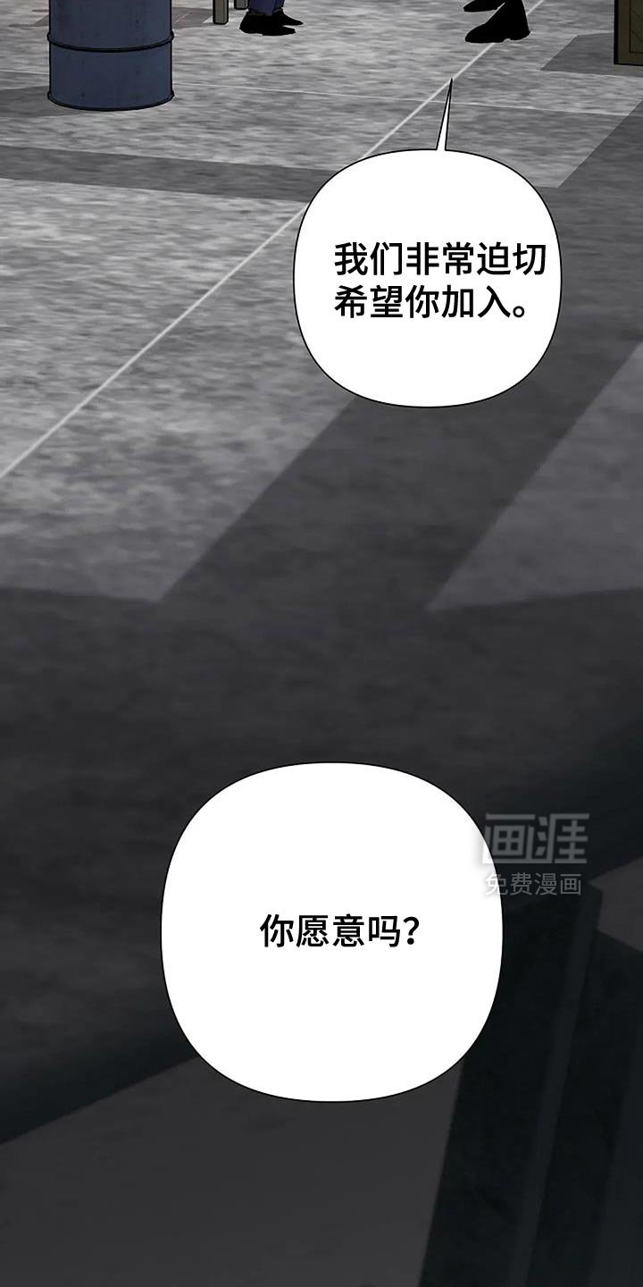 第38章：【第二季】你也不是老大