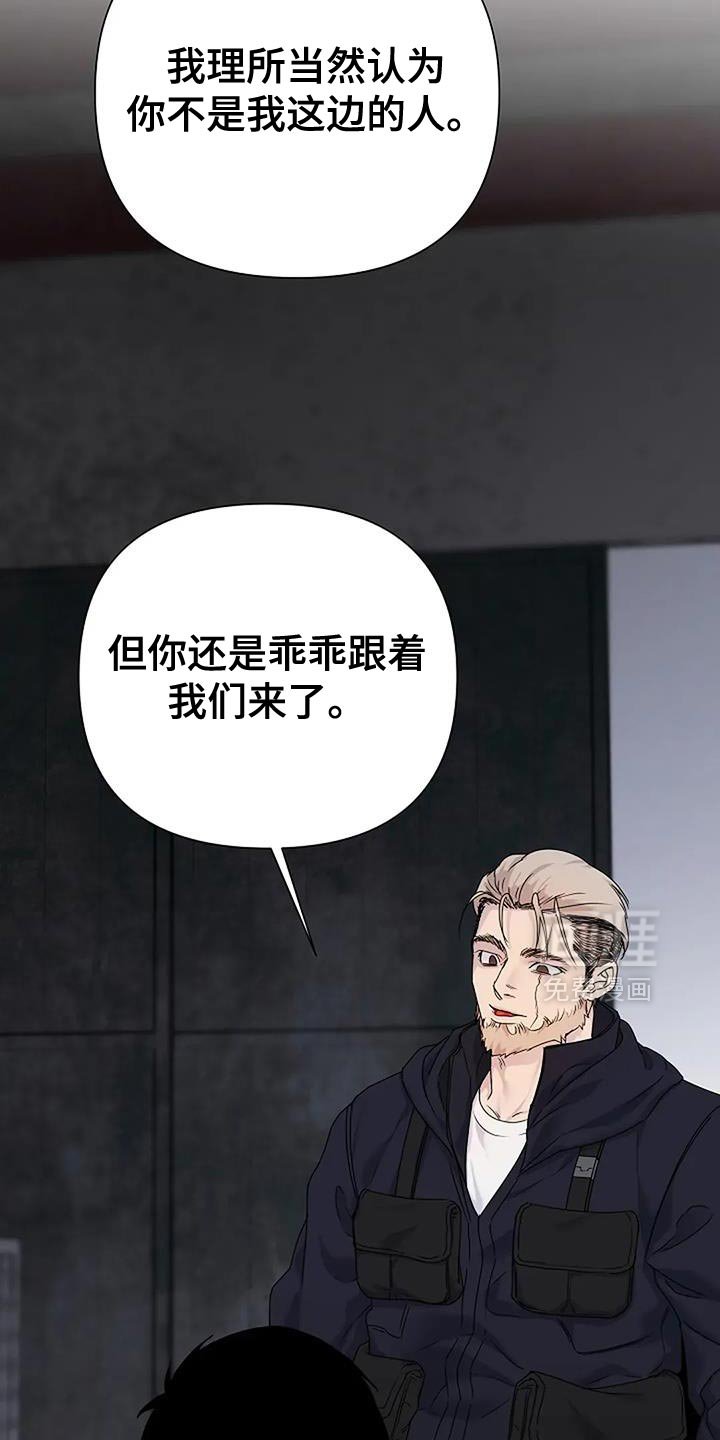 第39章：【第二季】还挺可爱的
