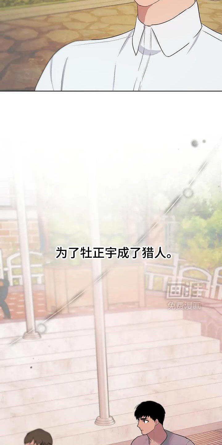 第39章：【第二季】还挺可爱的
