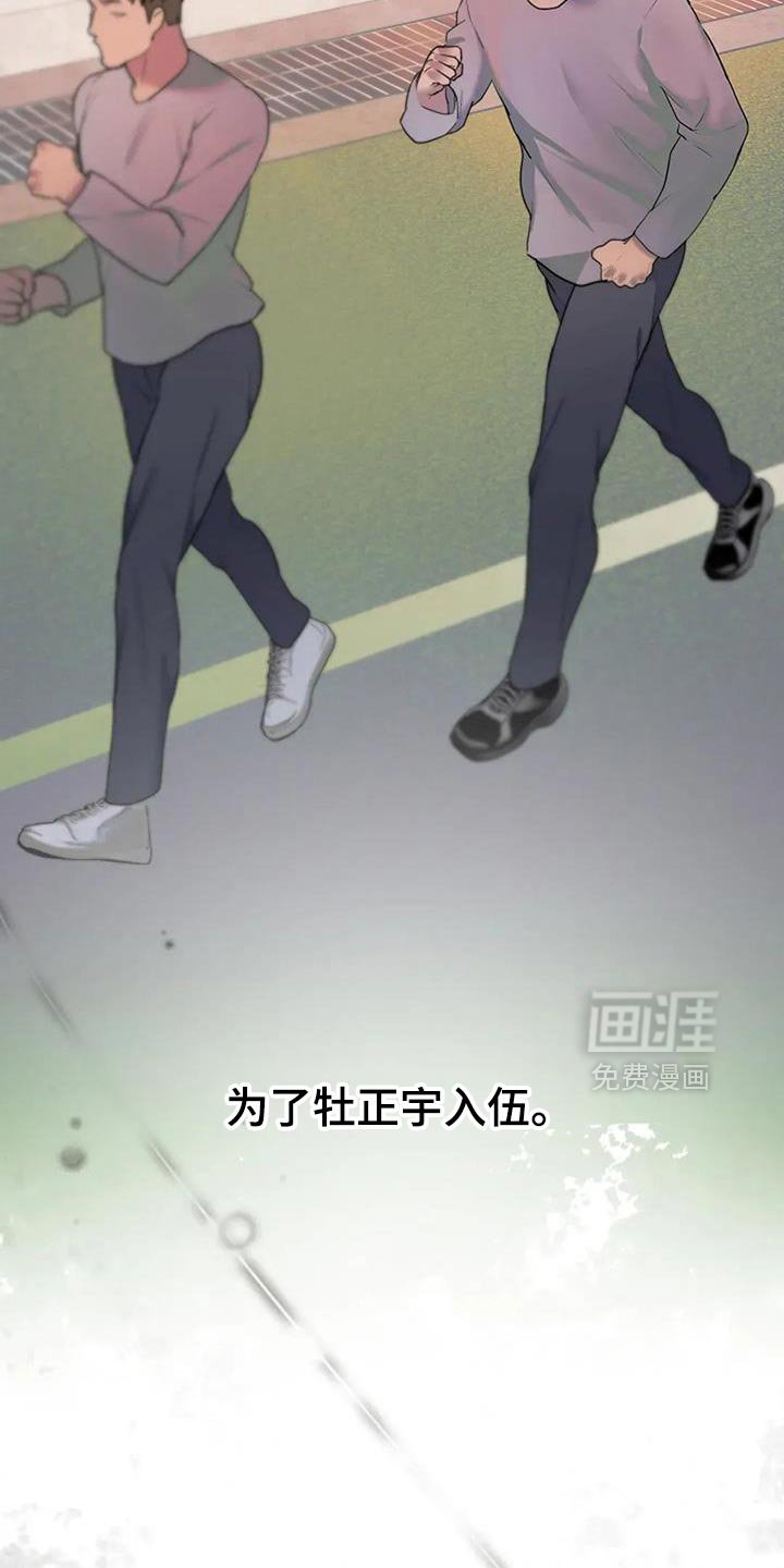 第39章：【第二季】还挺可爱的