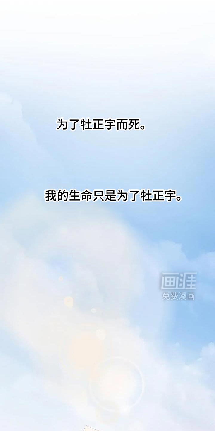第39章：【第二季】还挺可爱的