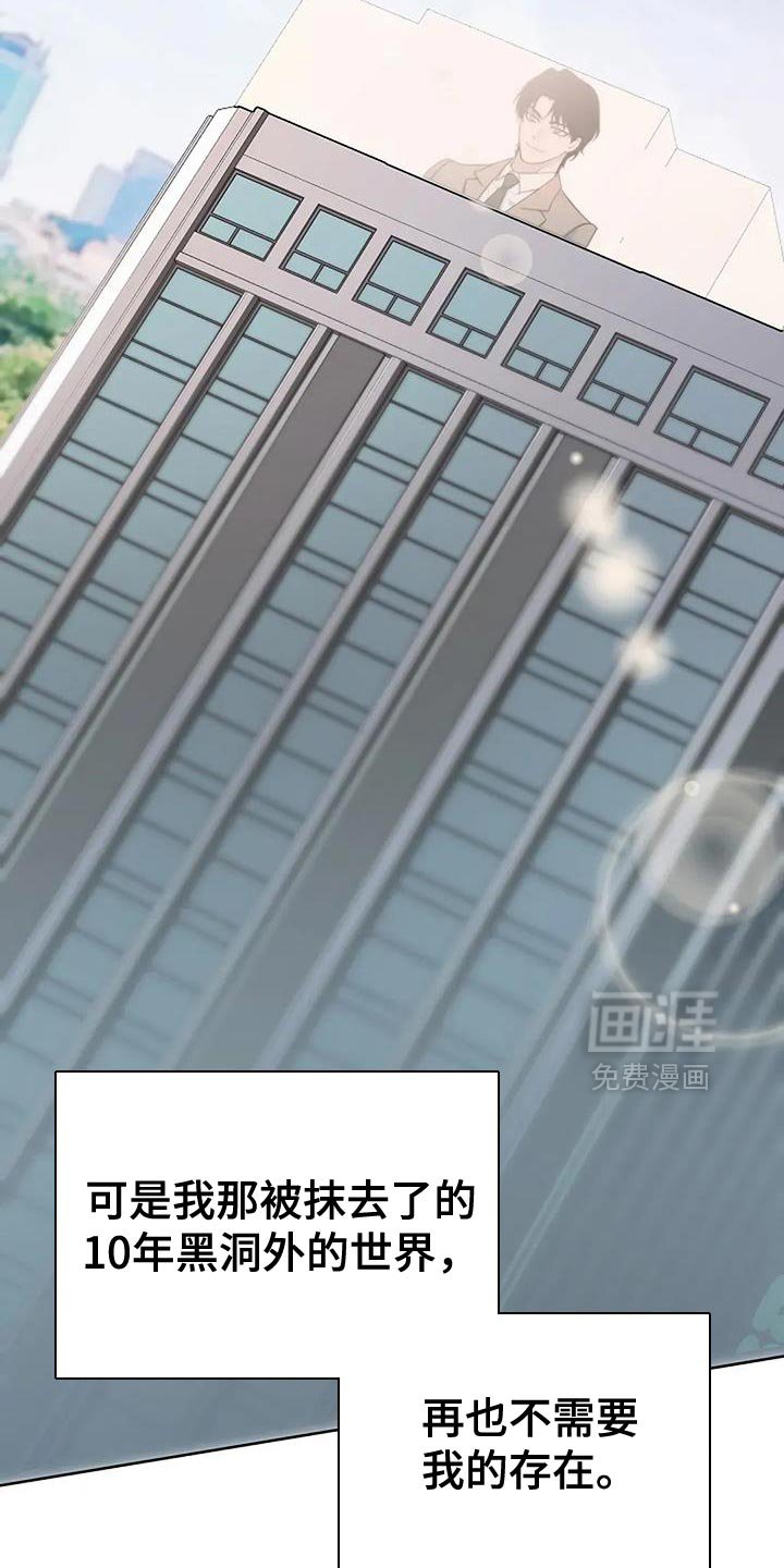 第39章：【第二季】还挺可爱的