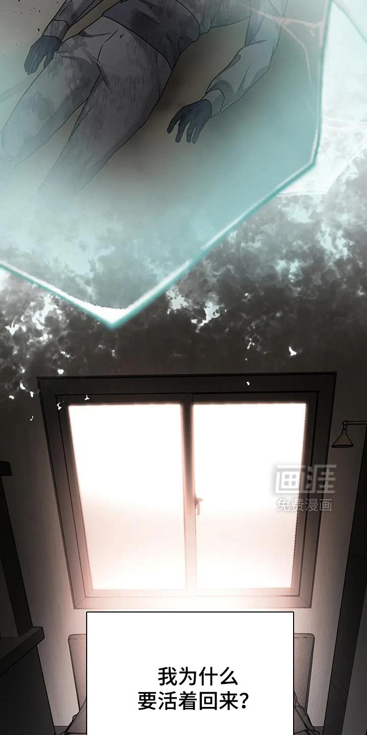 第39章：【第二季】还挺可爱的
