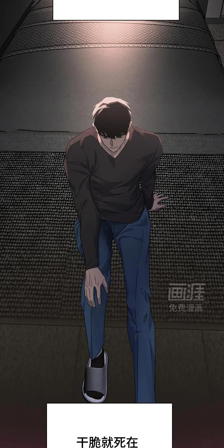 第39章：【第二季】还挺可爱的