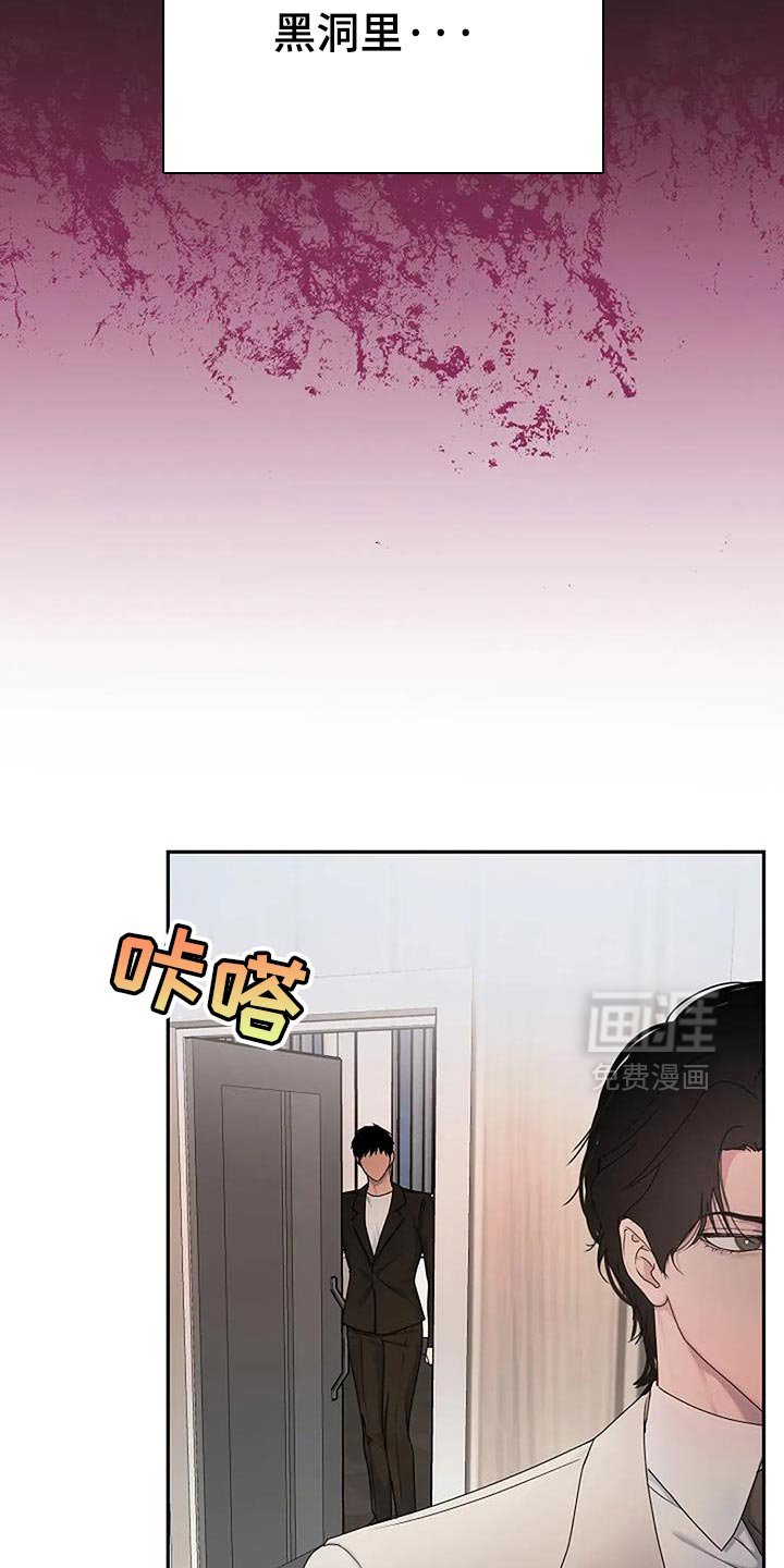 第39章：【第二季】还挺可爱的