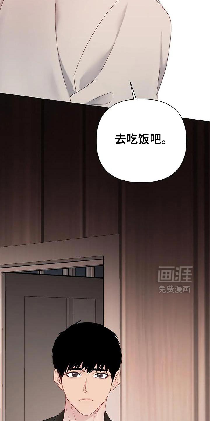第39章：【第二季】还挺可爱的