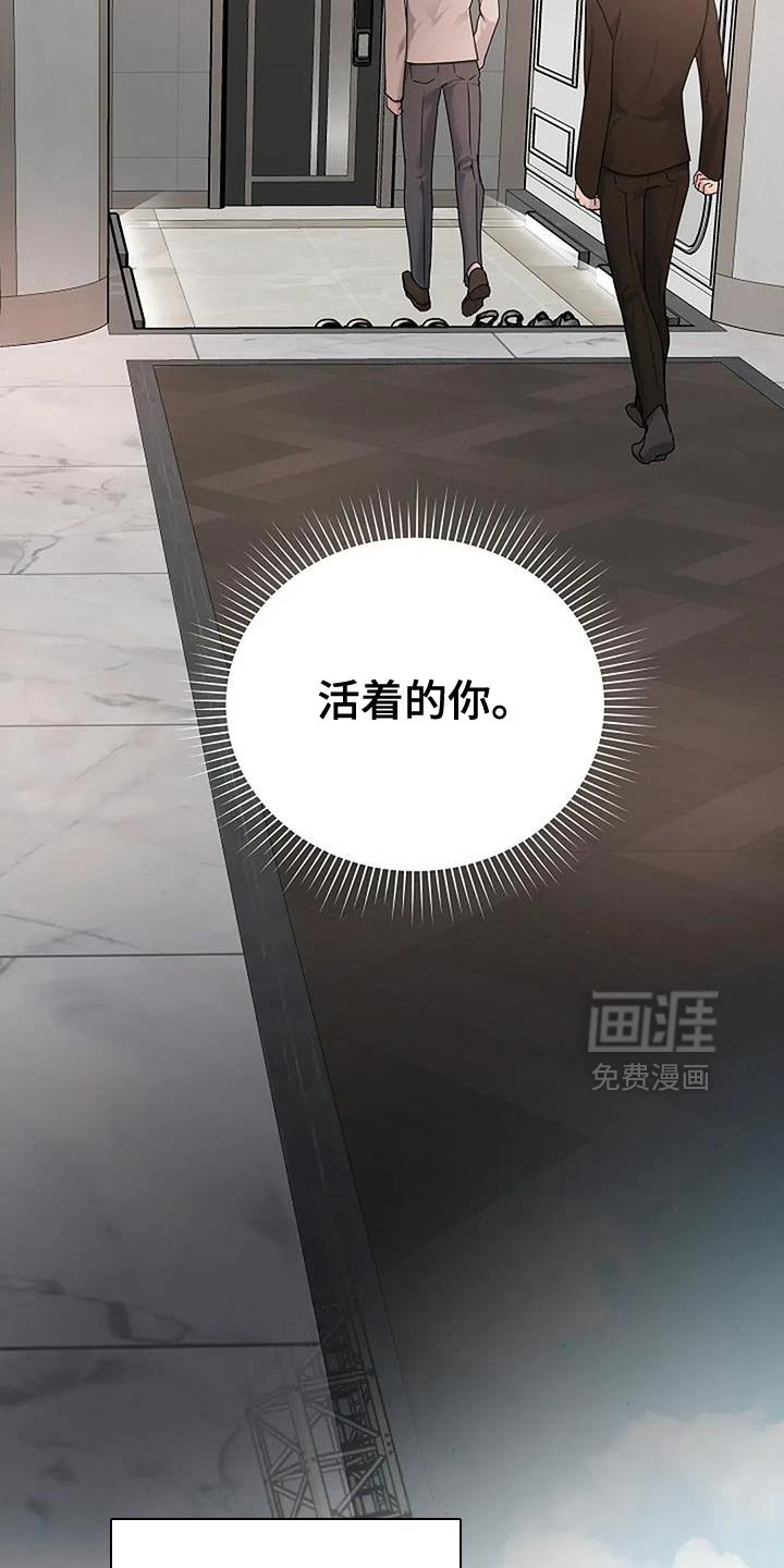 第39章：【第二季】还挺可爱的