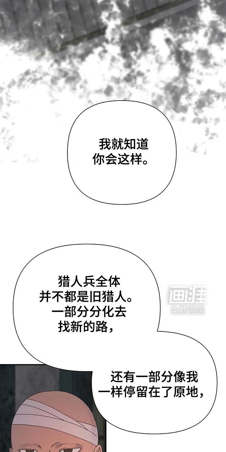 第39章：【第二季】还挺可爱的