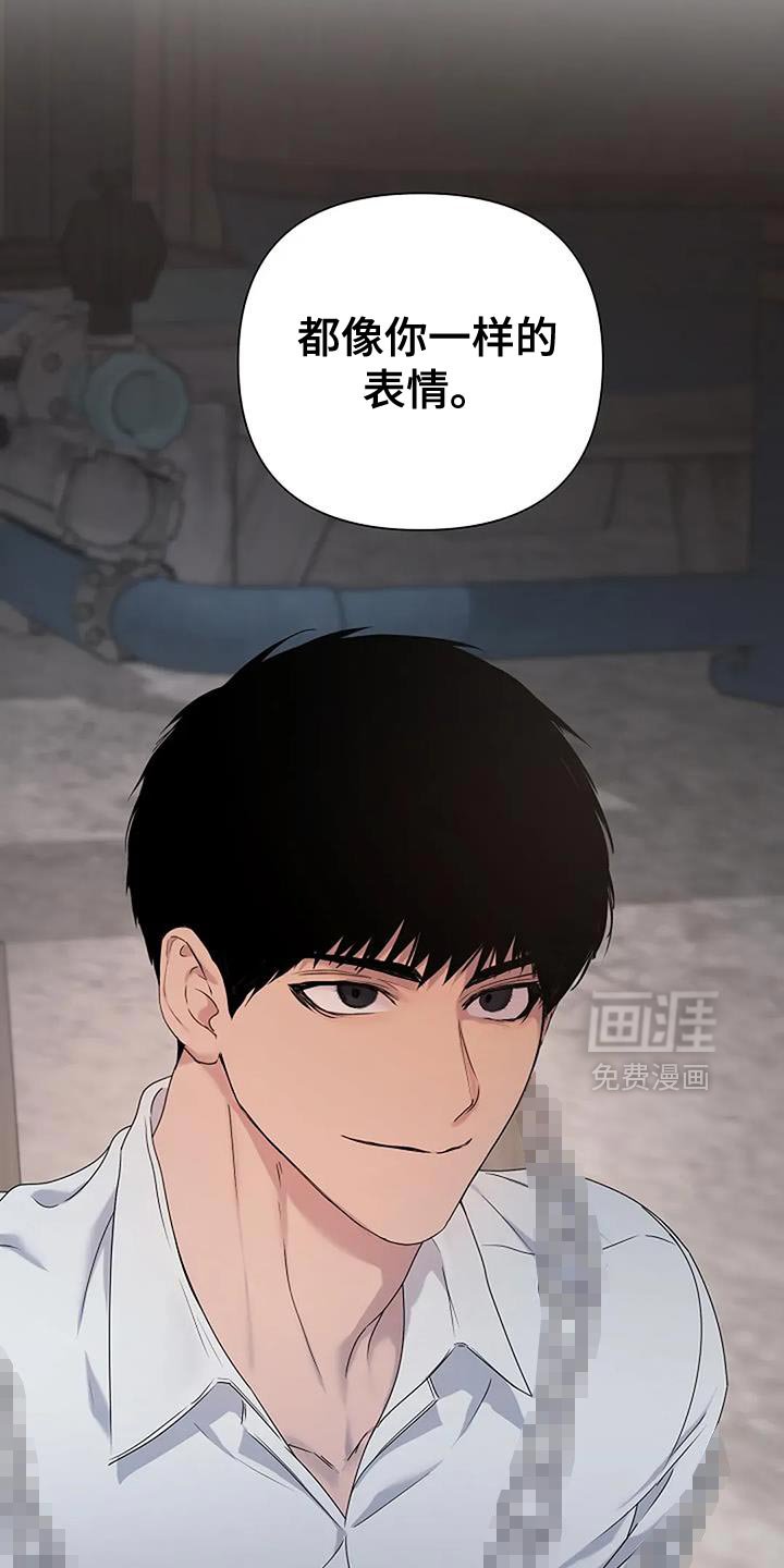 第39章：【第二季】还挺可爱的