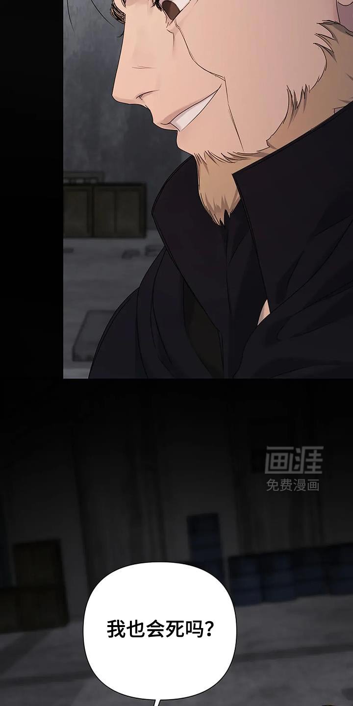 第39章：【第二季】还挺可爱的