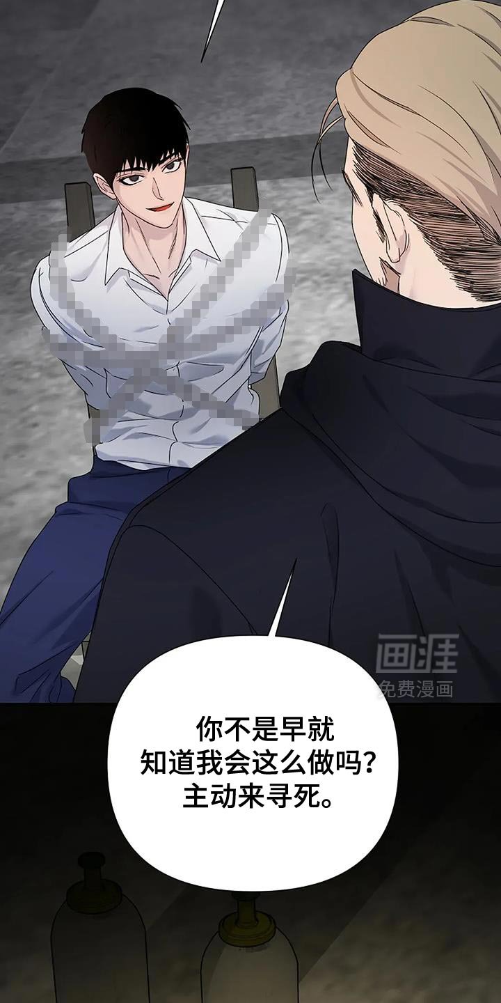 第39章：【第二季】还挺可爱的