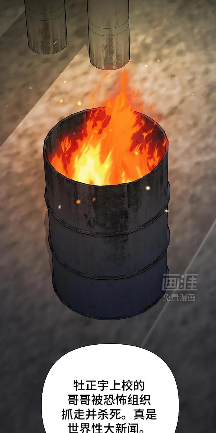 第39章：【第二季】还挺可爱的