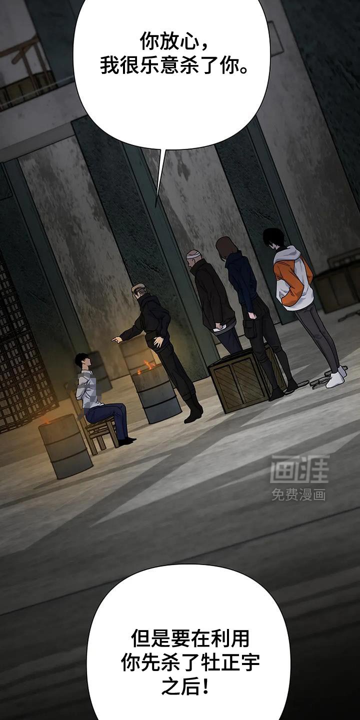第39章：【第二季】还挺可爱的
