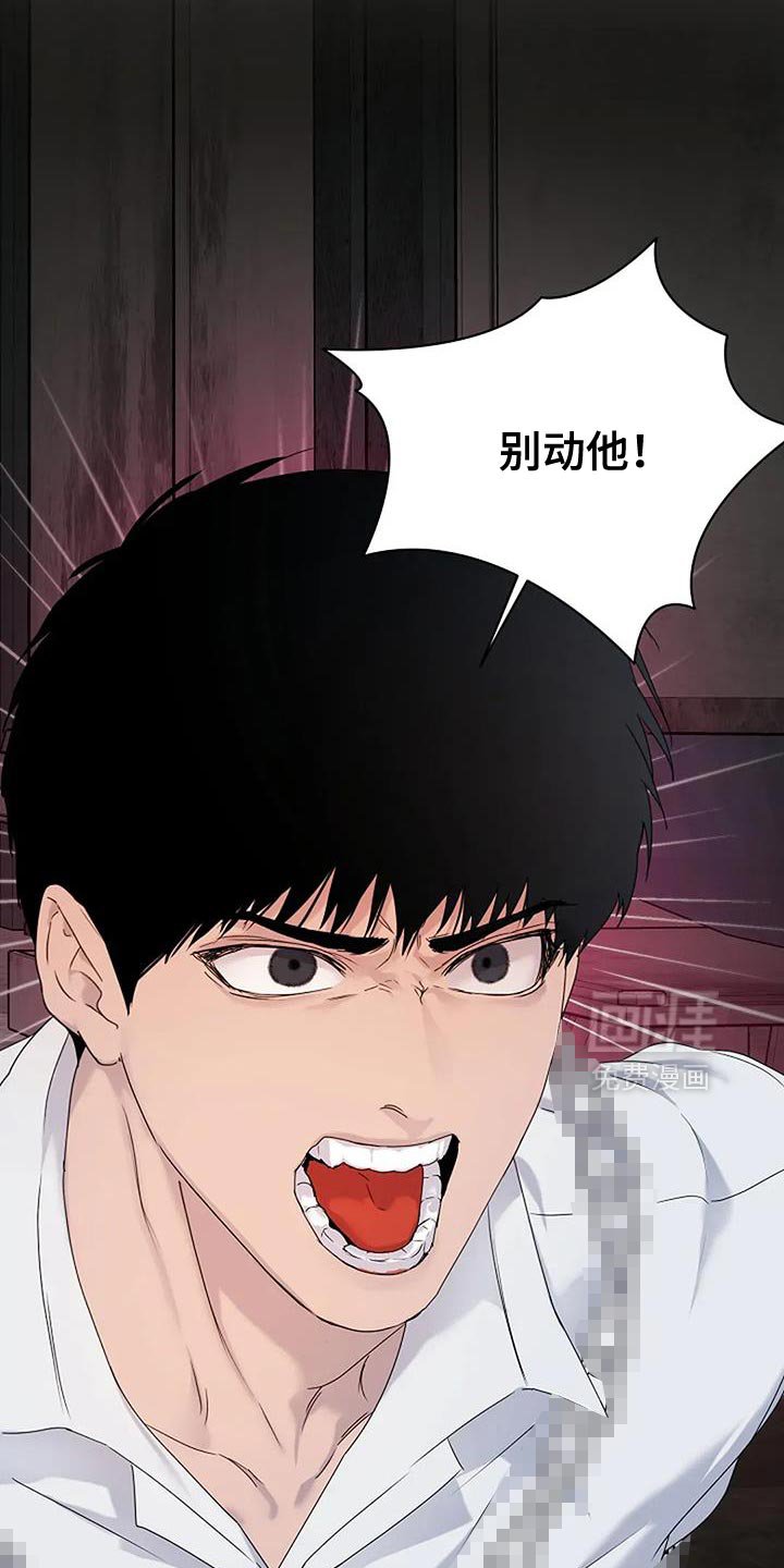 第39章：【第二季】还挺可爱的