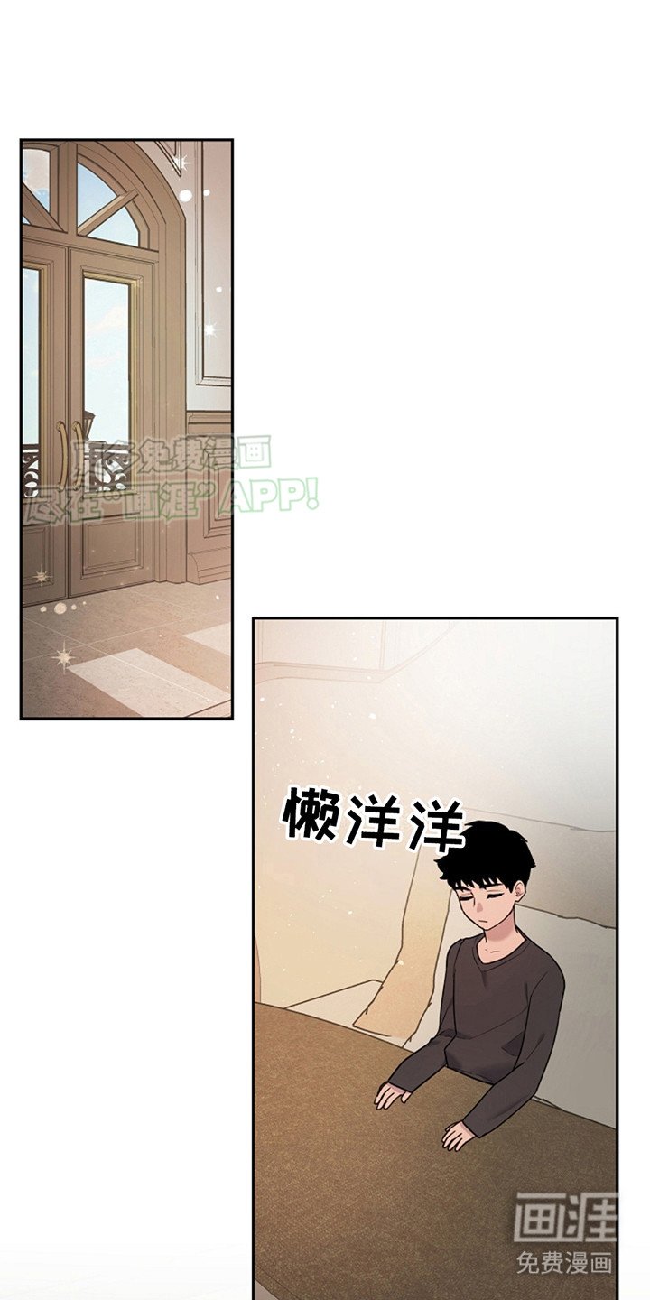 第4章：认生