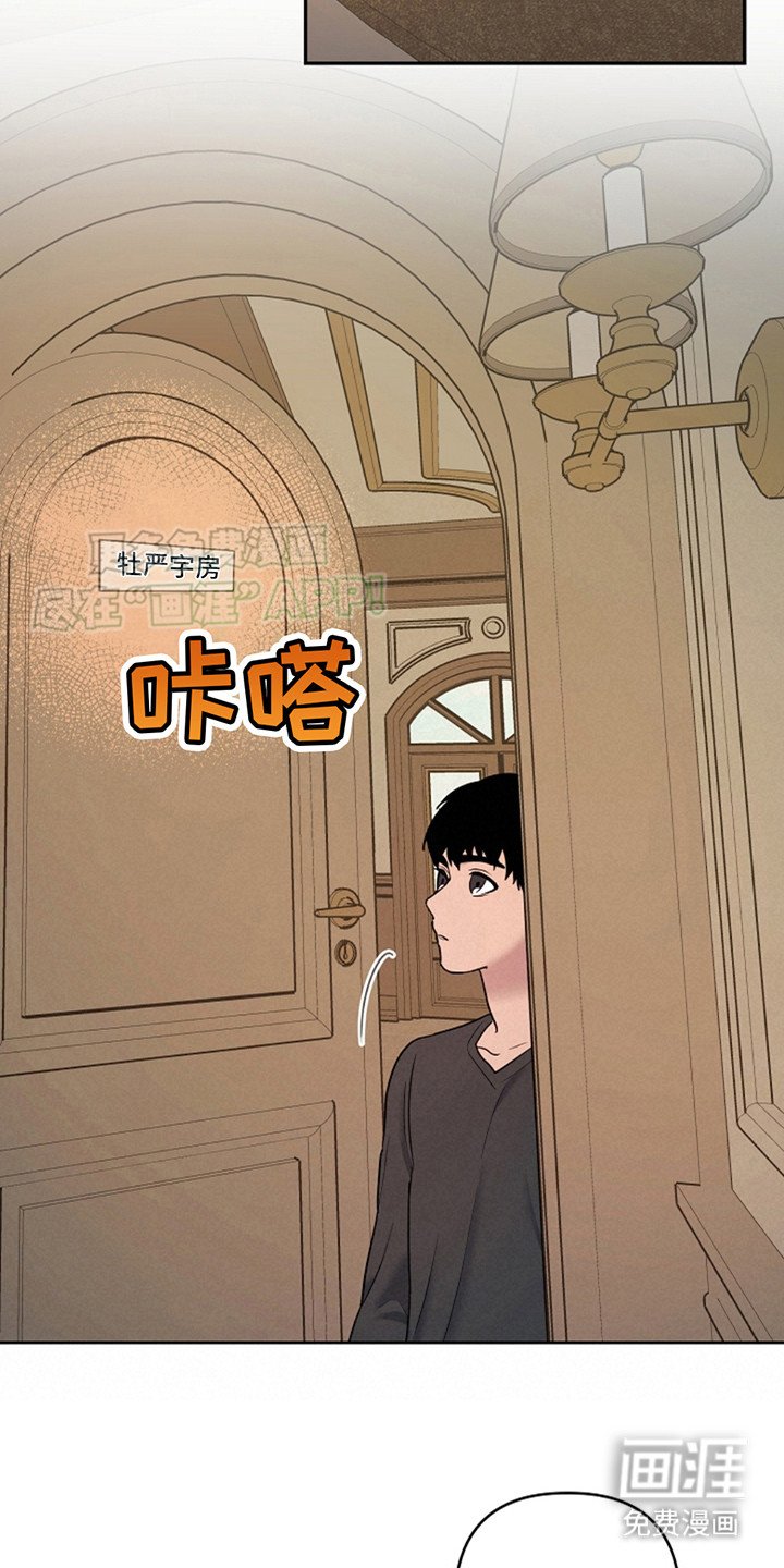第4章：认生