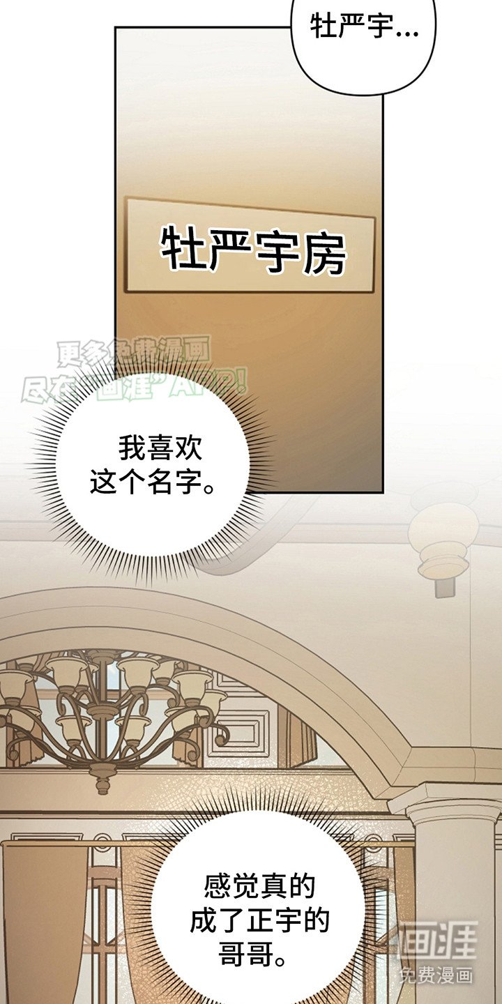 第4章：认生