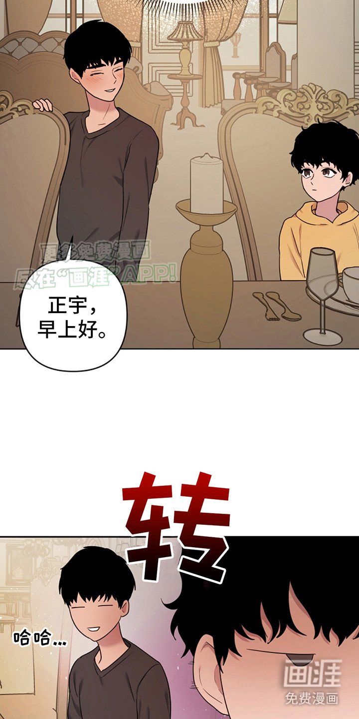 第4章：认生